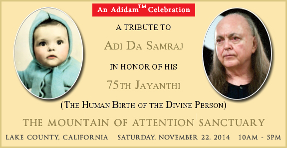 An Invitation to the Great Celebration of Da  Jayanthi
