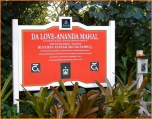 The Entrance Sign at the Front Gate to Da Love-Ananda Mahal