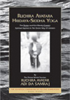 Ruchira Avatara Hridaya-Siddha Yoga