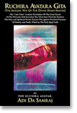Ruchira Avatar Gita