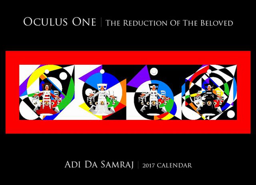 2017 Divine Image-Art Calendar